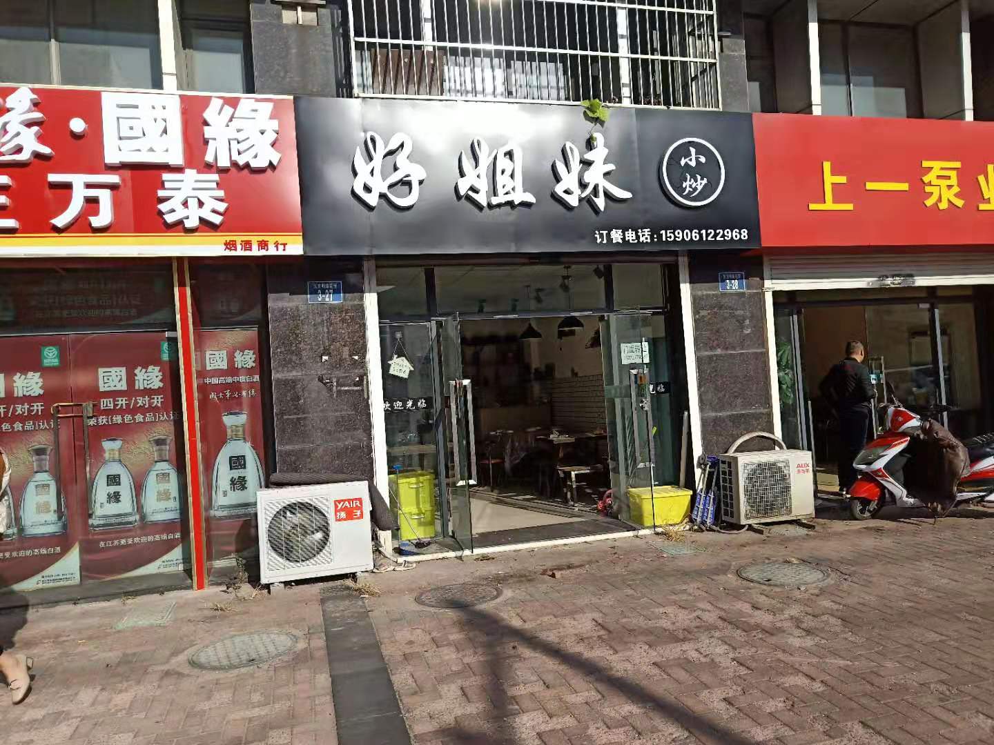 ������վ�����͹�ת����ҵ���� �ѳɽ�