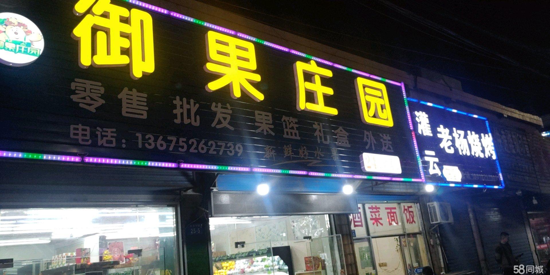 �����ѧ��ʮ��·��ˮ����ת��