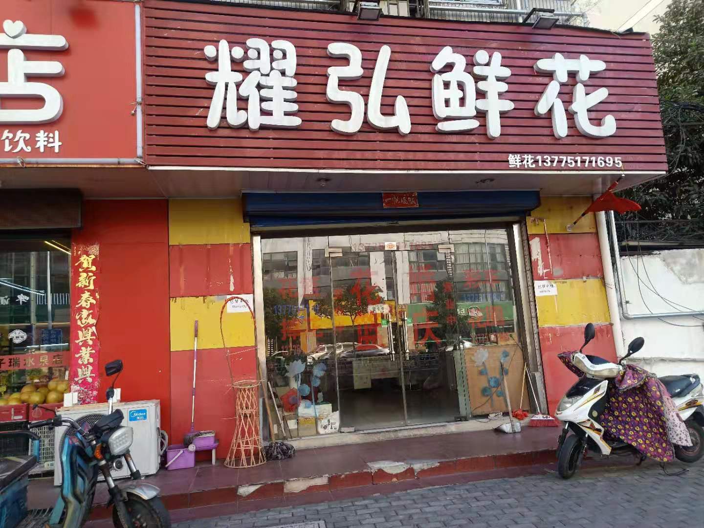 �������껨����ת����ҵ����