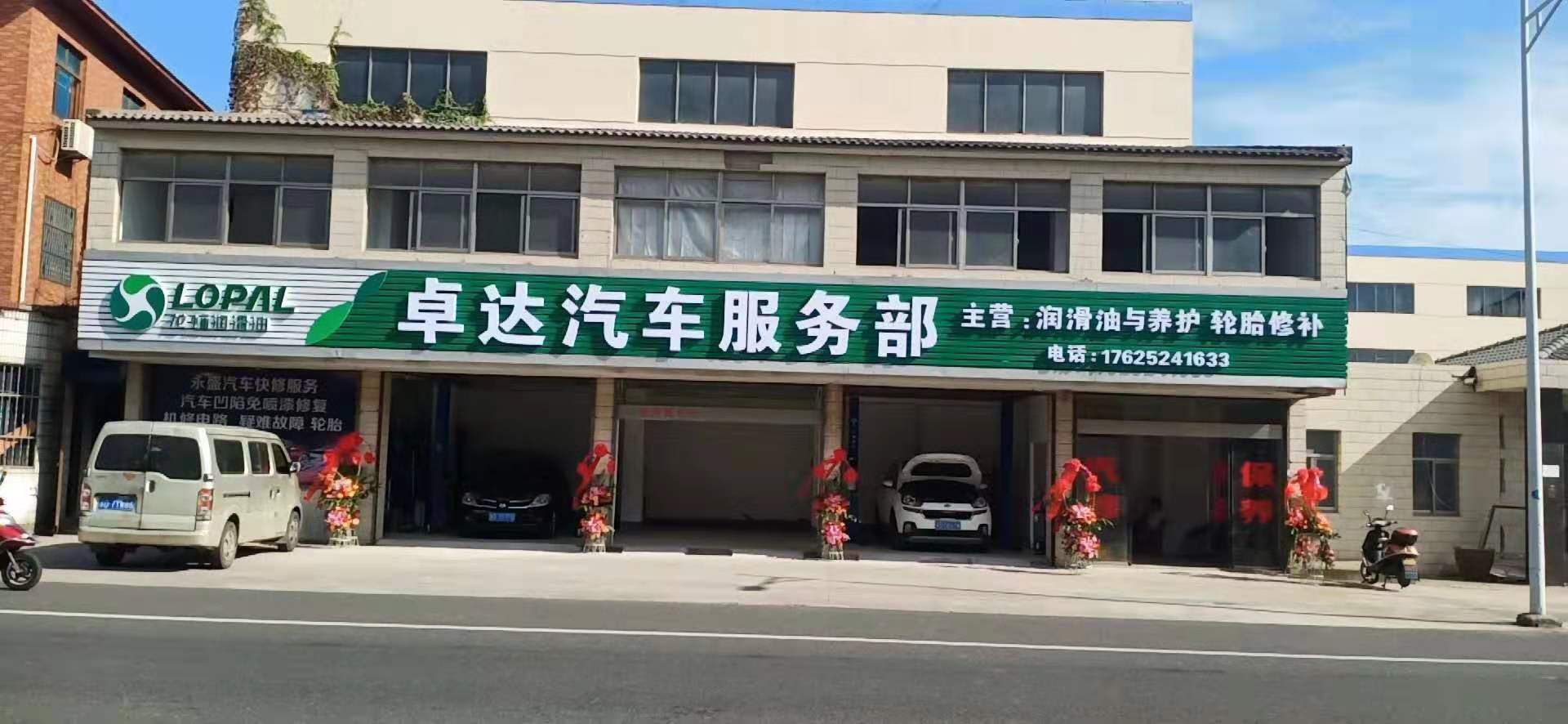 ����ӯ���������޵�ת��