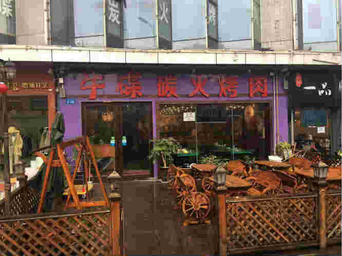 ��¥���ù����Ա߷���ת��