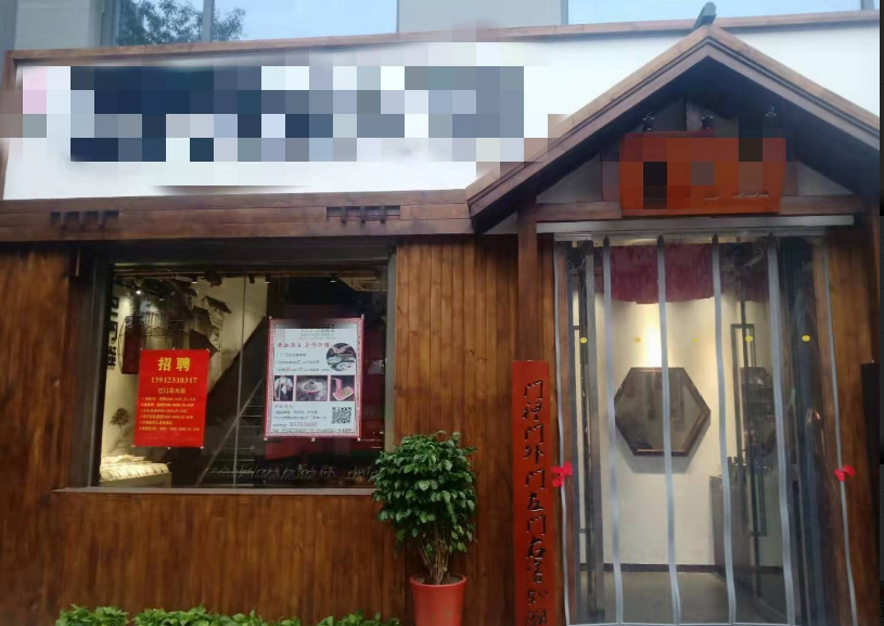 �±������Ʒ�ƻ����ת��