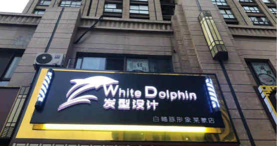 �������ɳ�������ת��