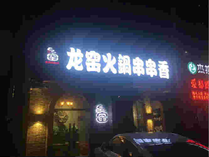 �������ù㳡�ٽַ���ת��