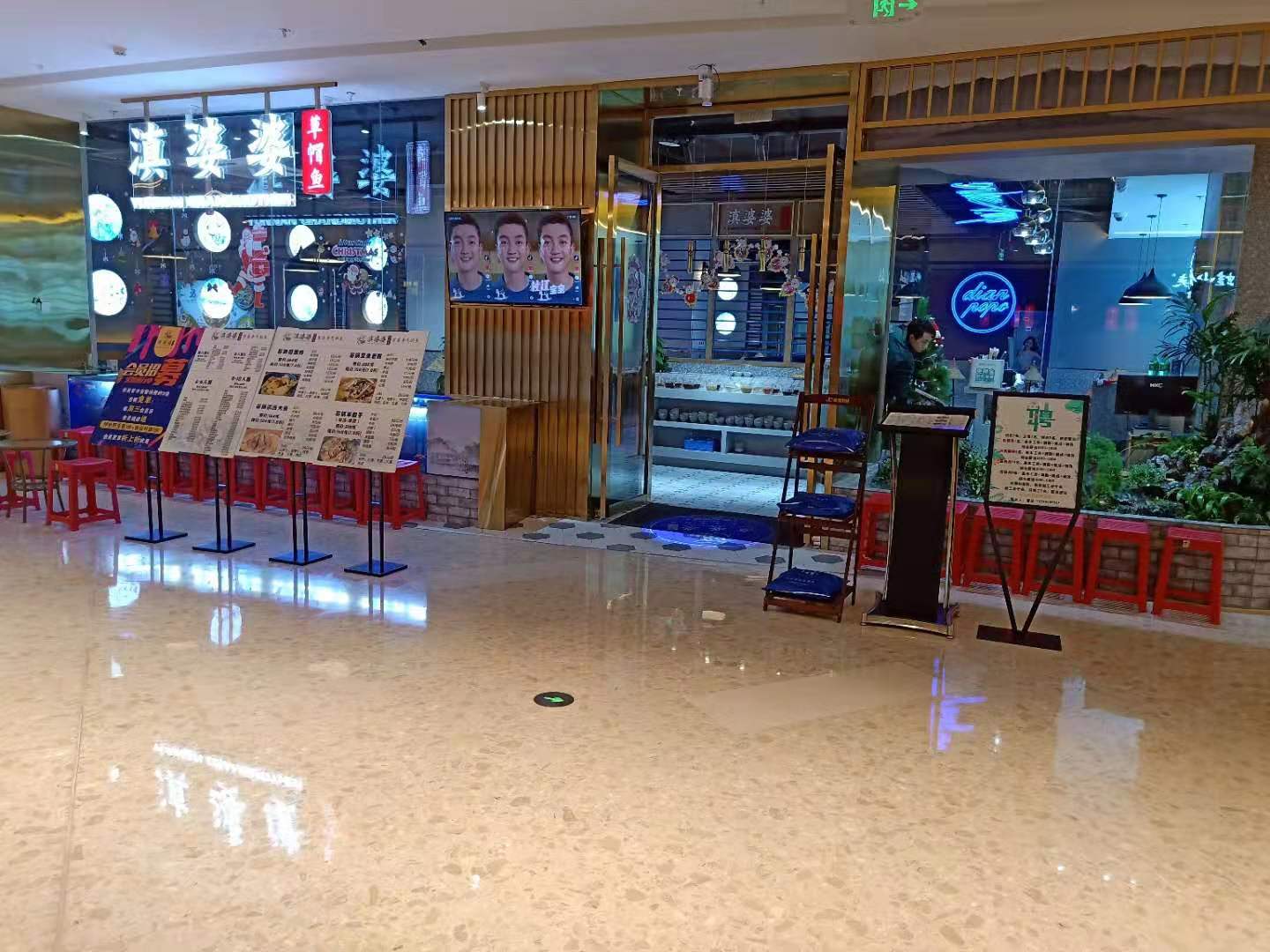 �������ù㳡����ӯ������ת��