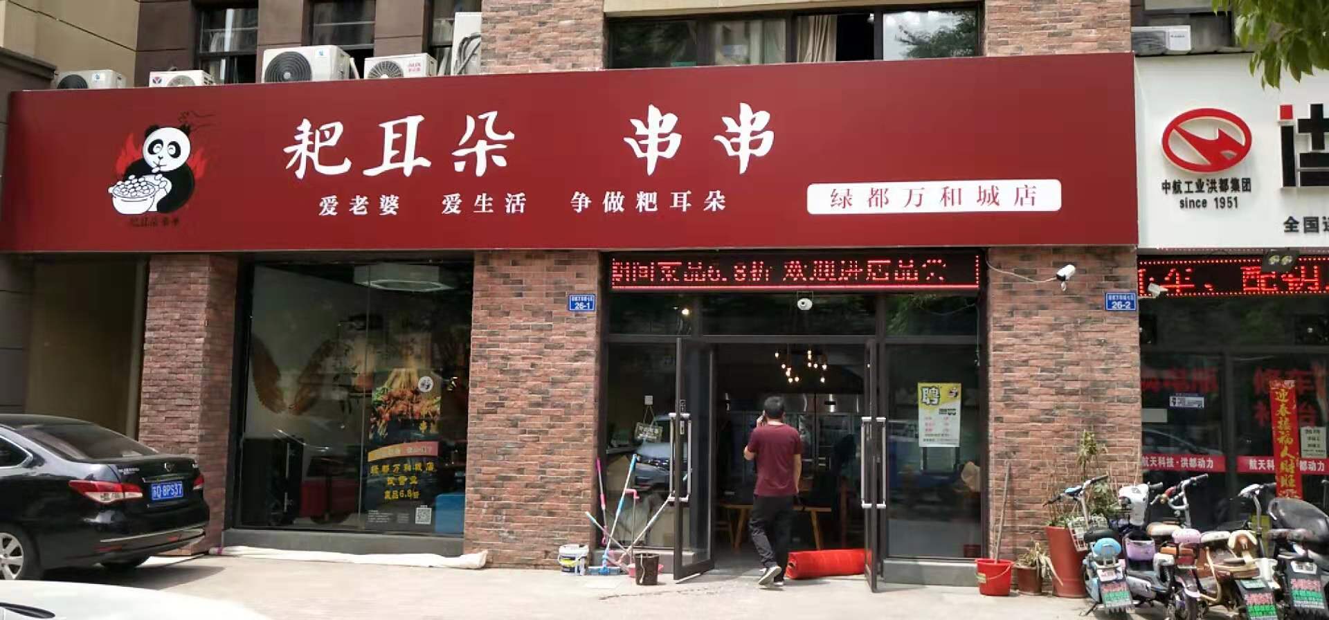 �±���������ת����ҵ����