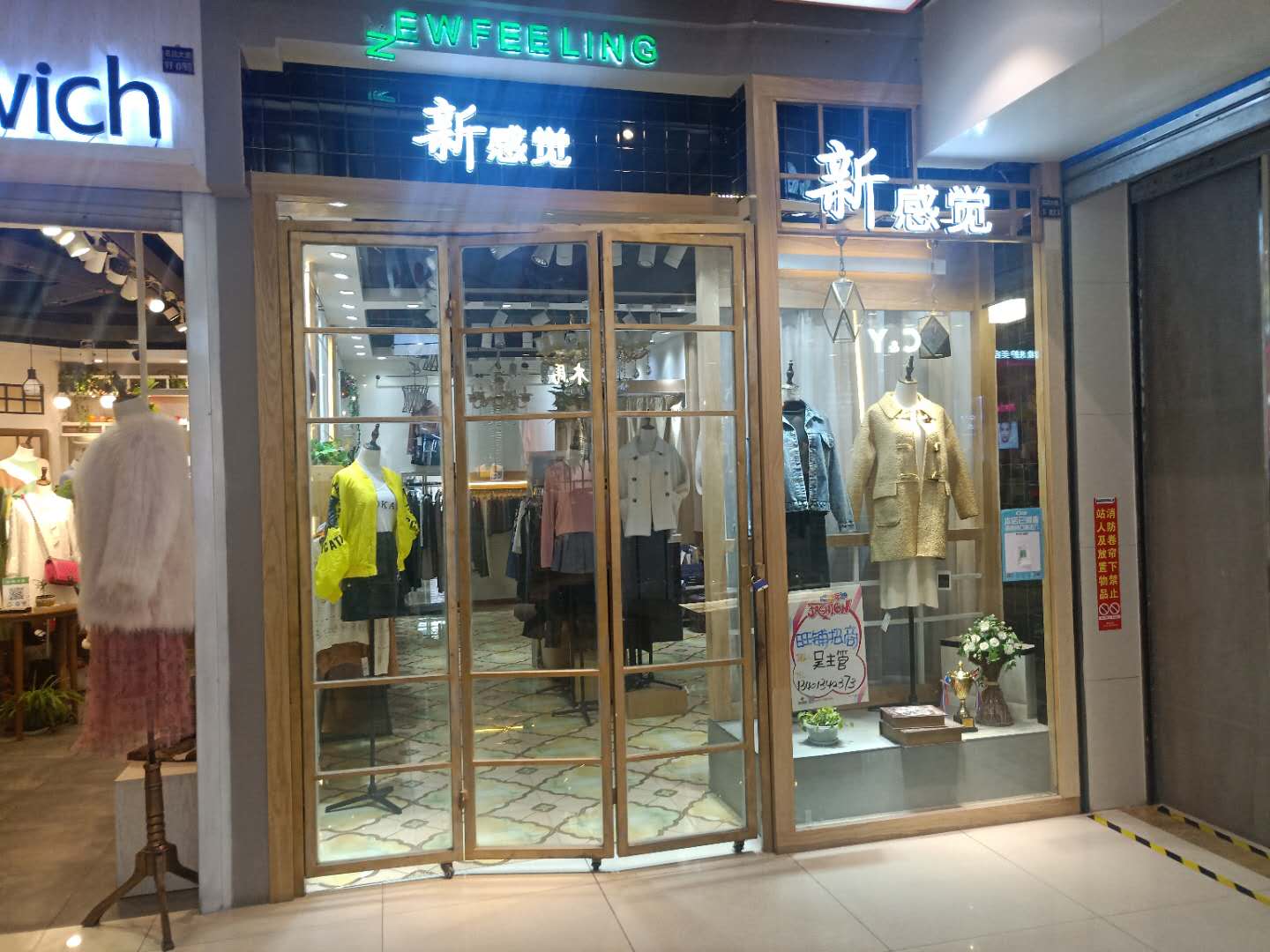 �������Ϸ�װ��ת��