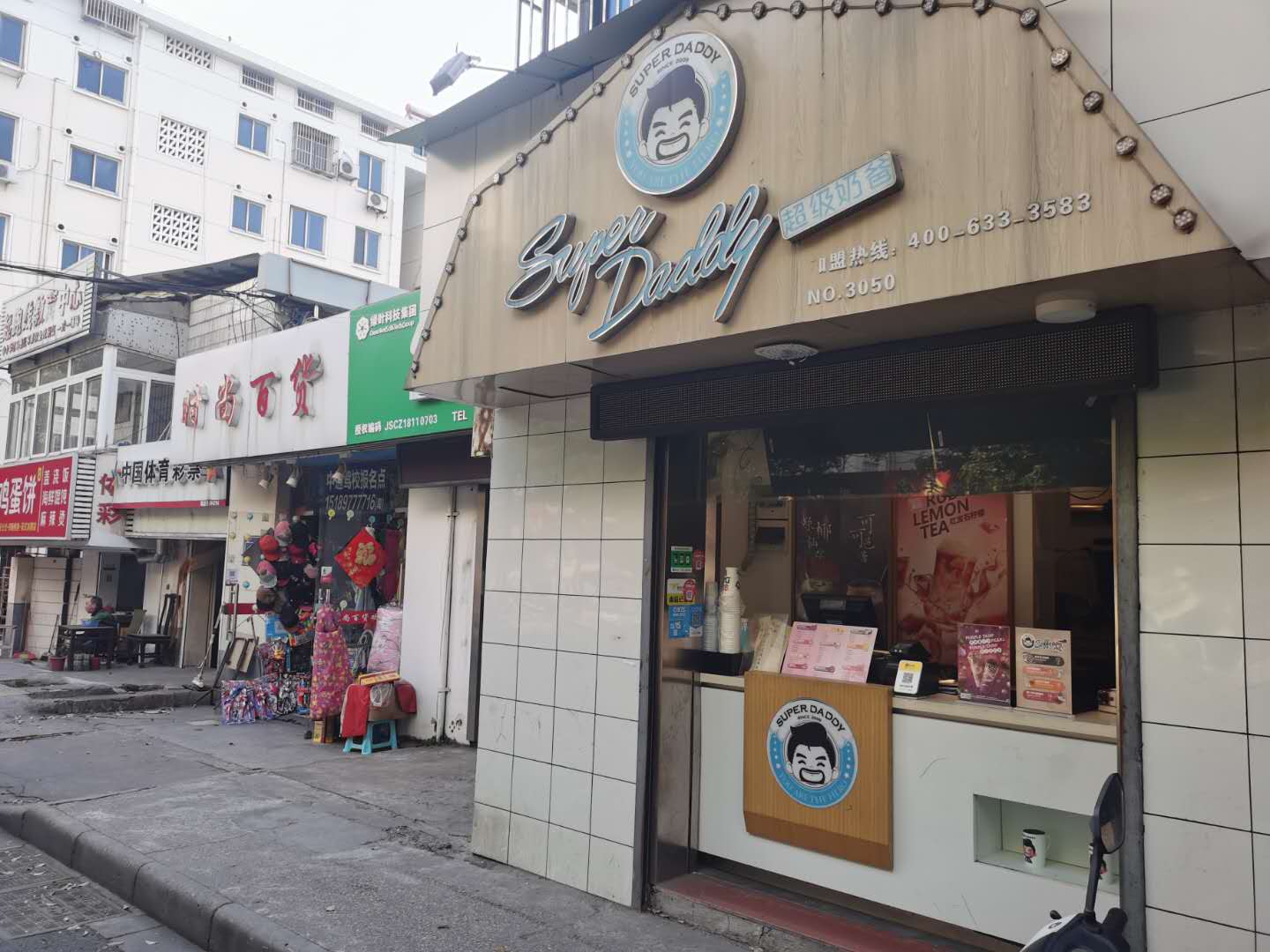 ѧУ�Աߣ�С���ſڵ���ת�ã��ɿ�ת