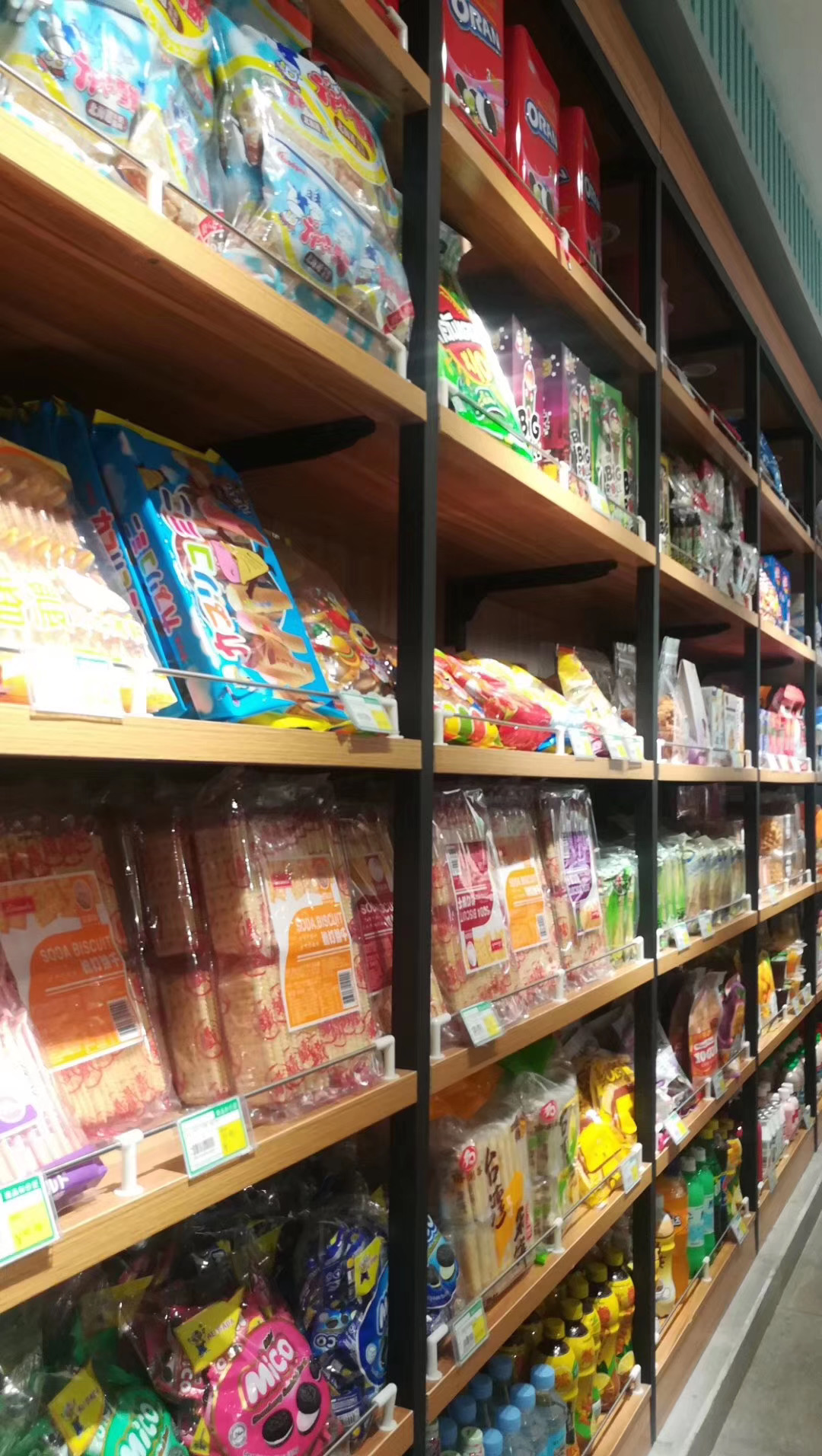 ����Ǻ�Сѧ�����ٽ�����ת��  �ѳɽ�