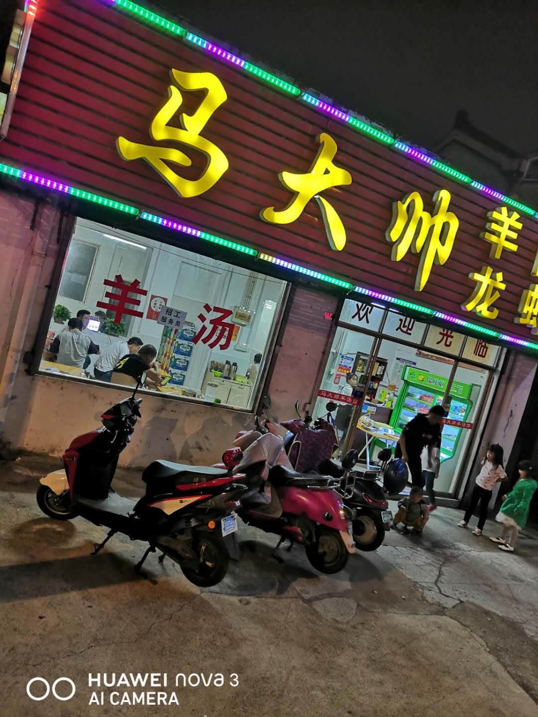 ��¥�¶���ҹ����ʳ������ת��