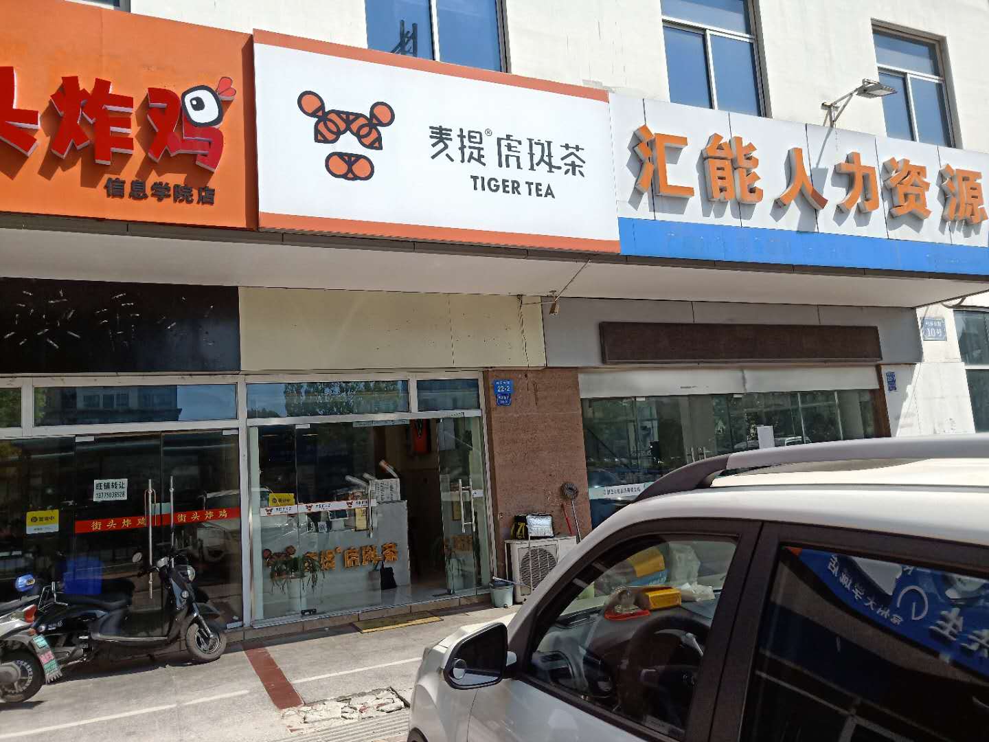 �����ѧ���̲�С�Ե�ת��