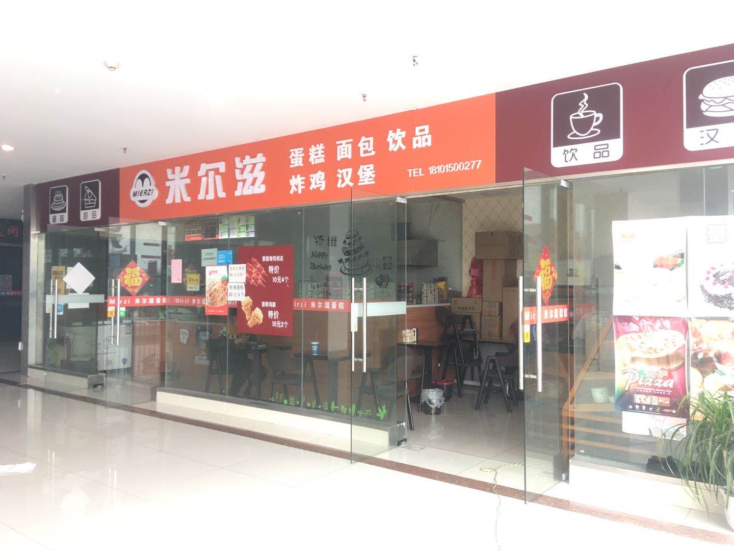 �����̫��ӯ���м��ź�����ת��