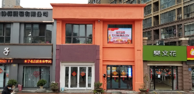 ��¥�����㳡��������ת����ҵ����