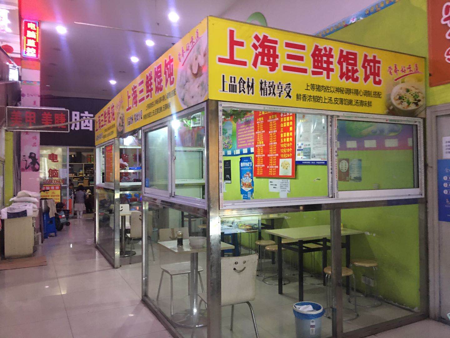 �±����������س�����ӯ����С�Ե�ת��