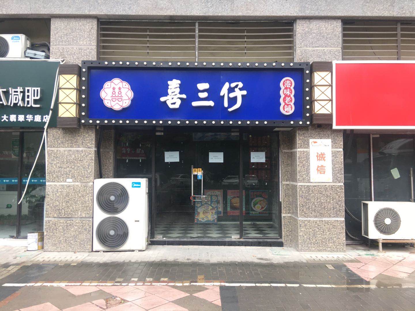 ��������ٽ�����ת��