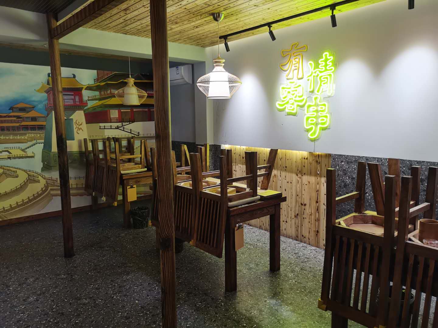 ���������ʳ������ת��