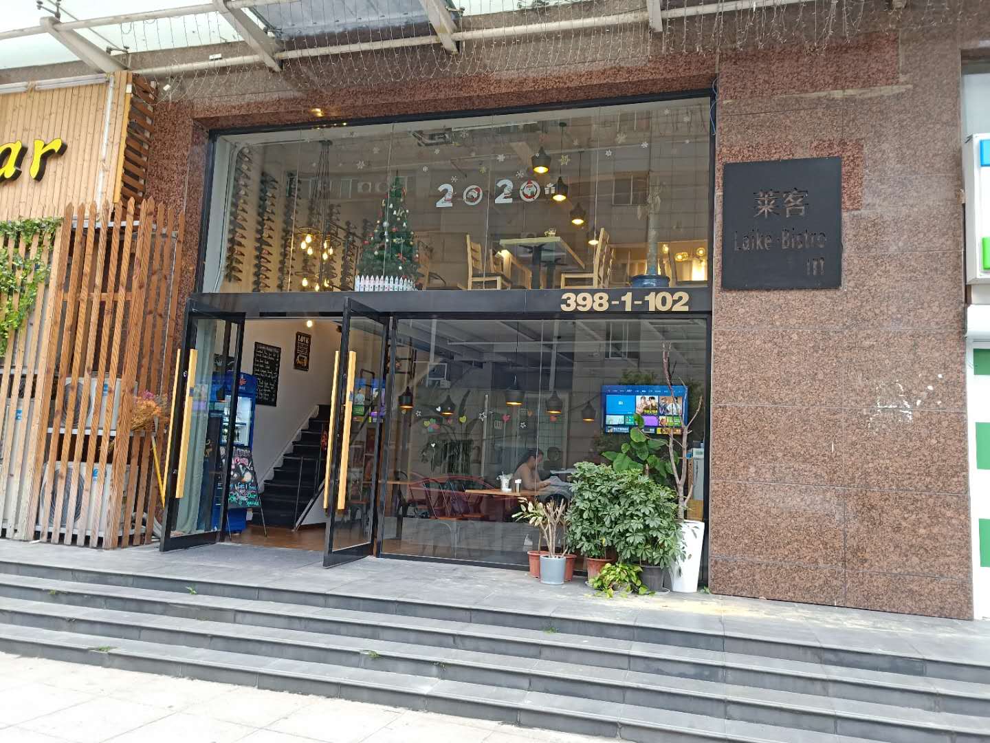 �±�ӯ��������ת����ҵ����