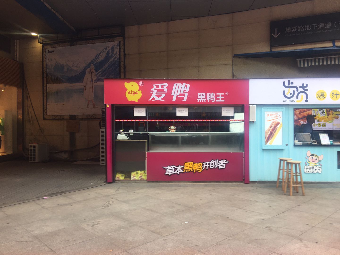 �±����С�Ե�ת��