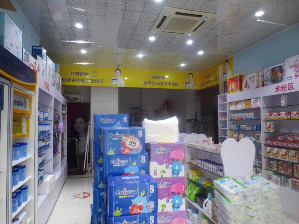 ��¥ĸӤ��Ʒ��ת��  �ѳɽ�