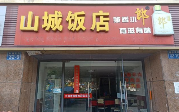 �±����ŷ���ת��