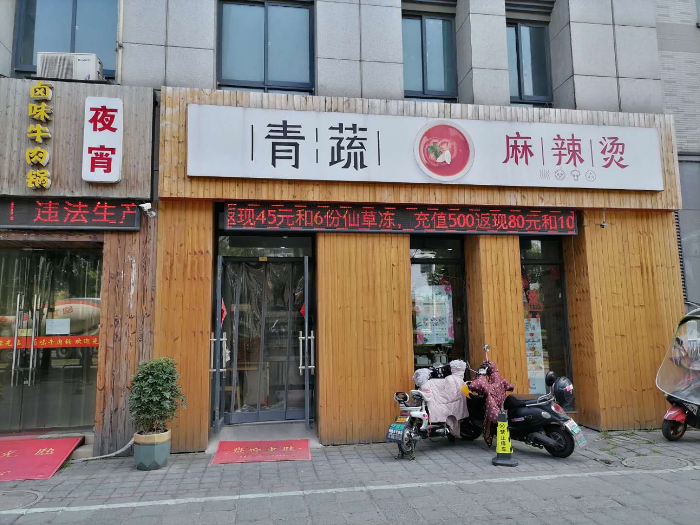 �±�Ѧ���ٽ�ӯ����С�Ե�ת��