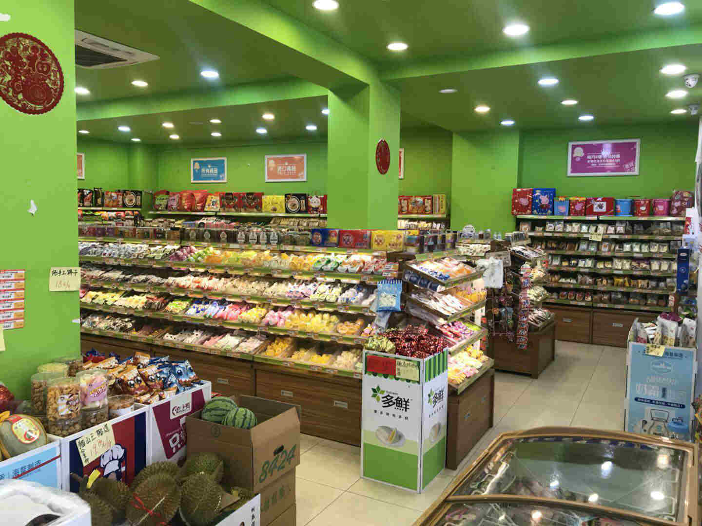 �����⻪·��ʳ��ת�� �ѳɽ�