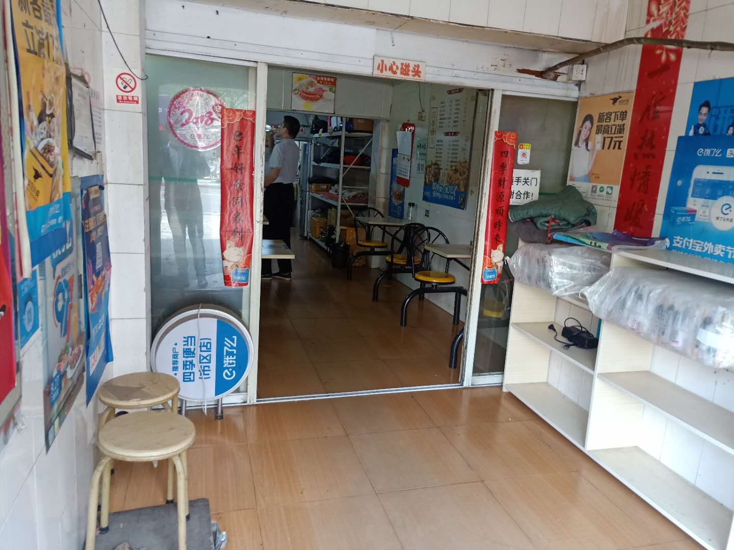 ��¥����·������ת��