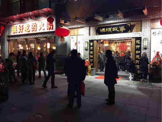 �������ʹ�һ�㷹��ת��