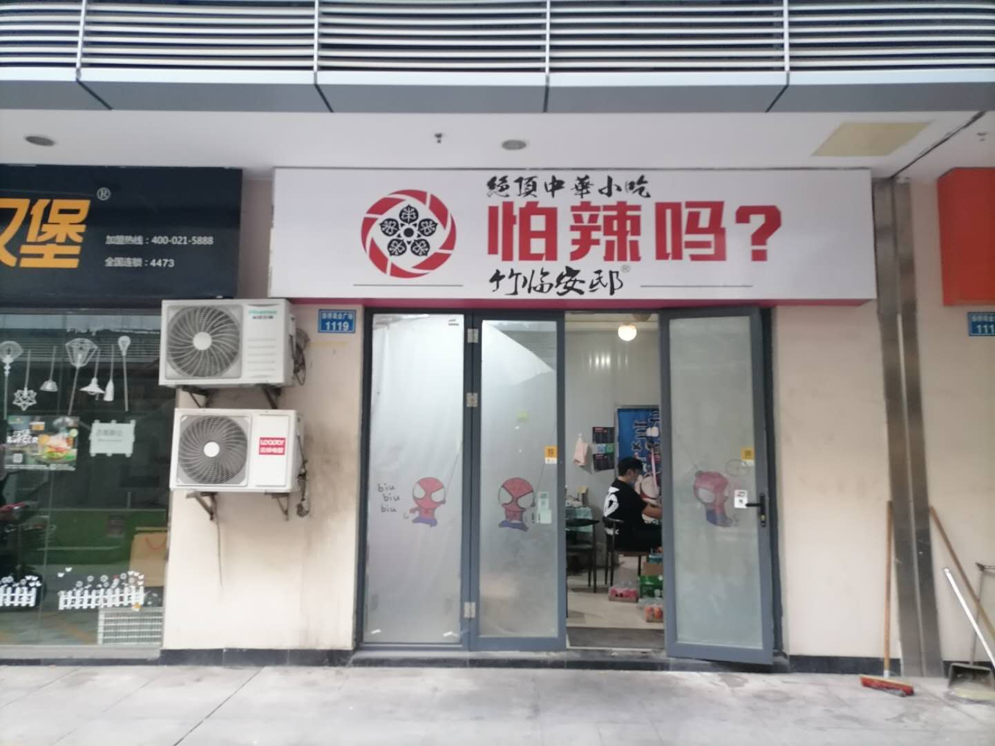 �±�����С�Ե�ͼۼ�ת����ҵ����