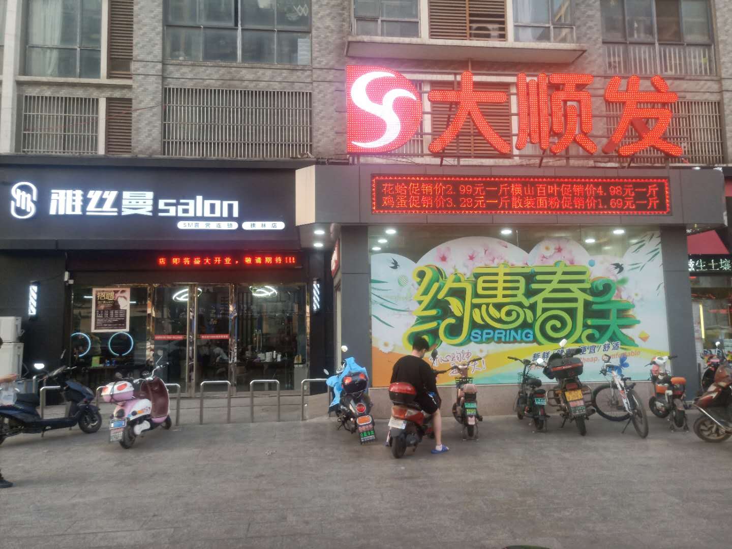 ������ִ��ͳ����ſ�����ת����ҵ����