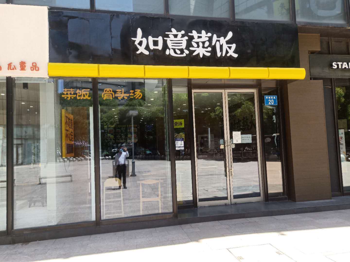 ��¥�ϴ�ֲ͹�С�Ե�ת����ҵ����