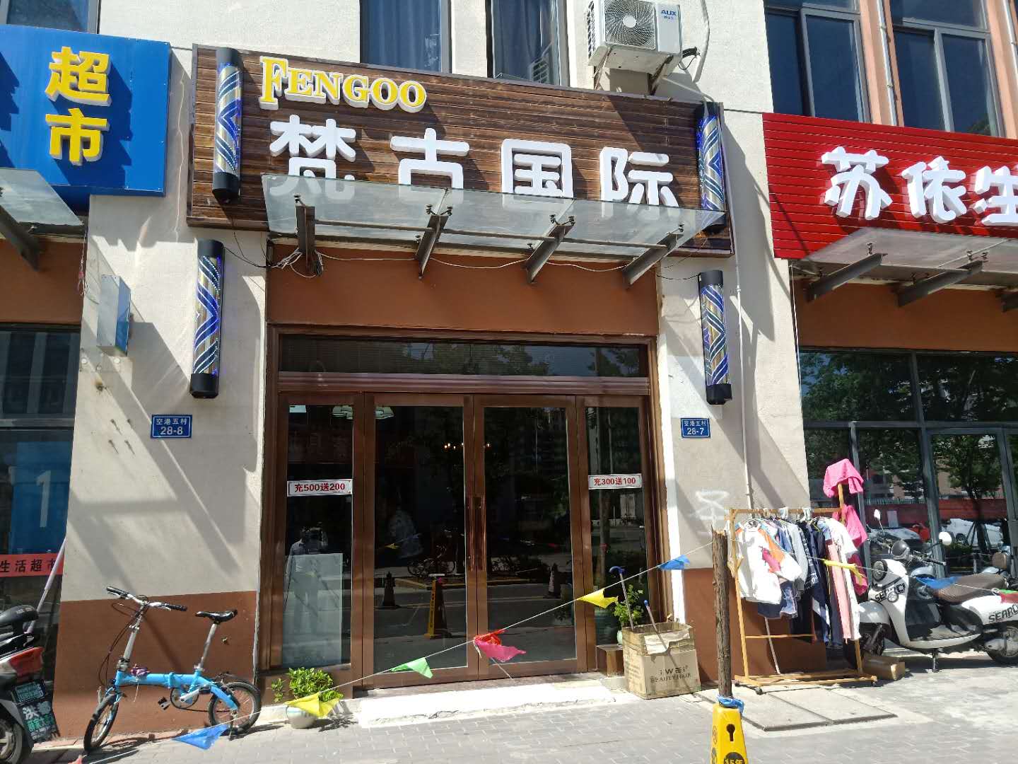 �±���ϪС���ſ�����������ת������Աһ��ת