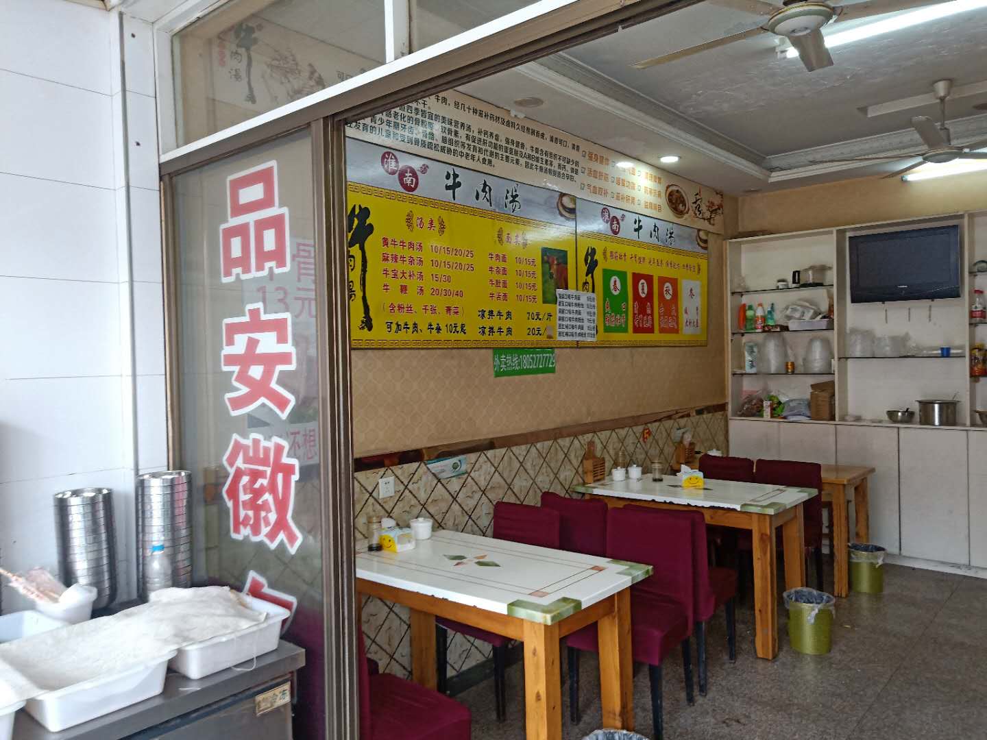 �±�����ţ����ת����ҵ����   �ѳɽ�