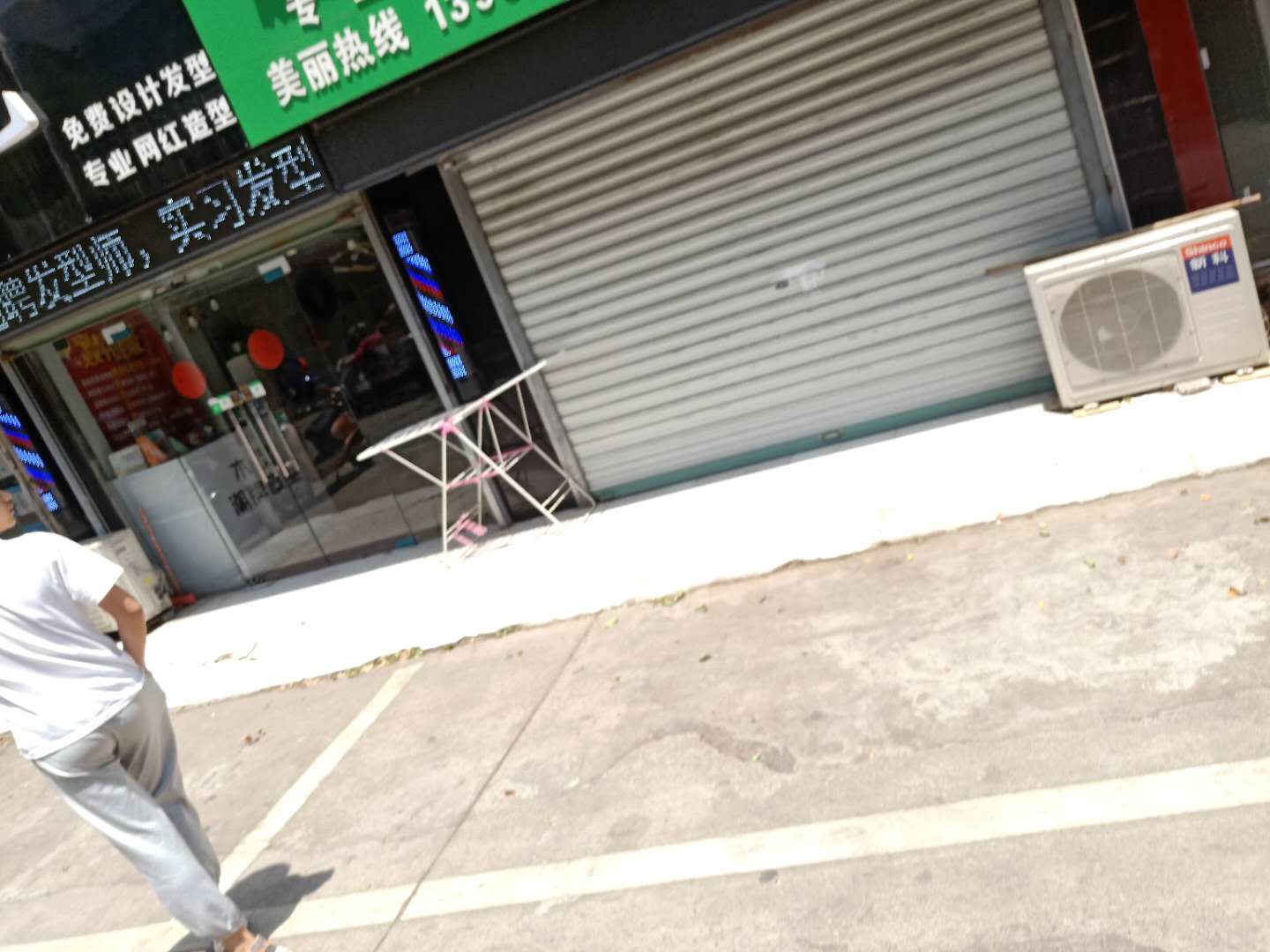 ���ţ������Ժת����ҵ����