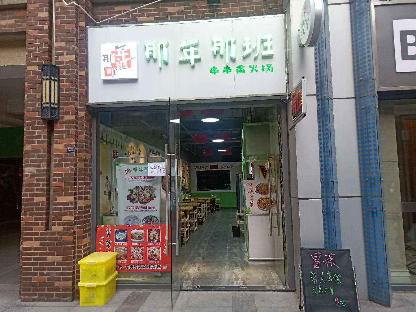 ������С�Ե�ת�ó�����ҵ����