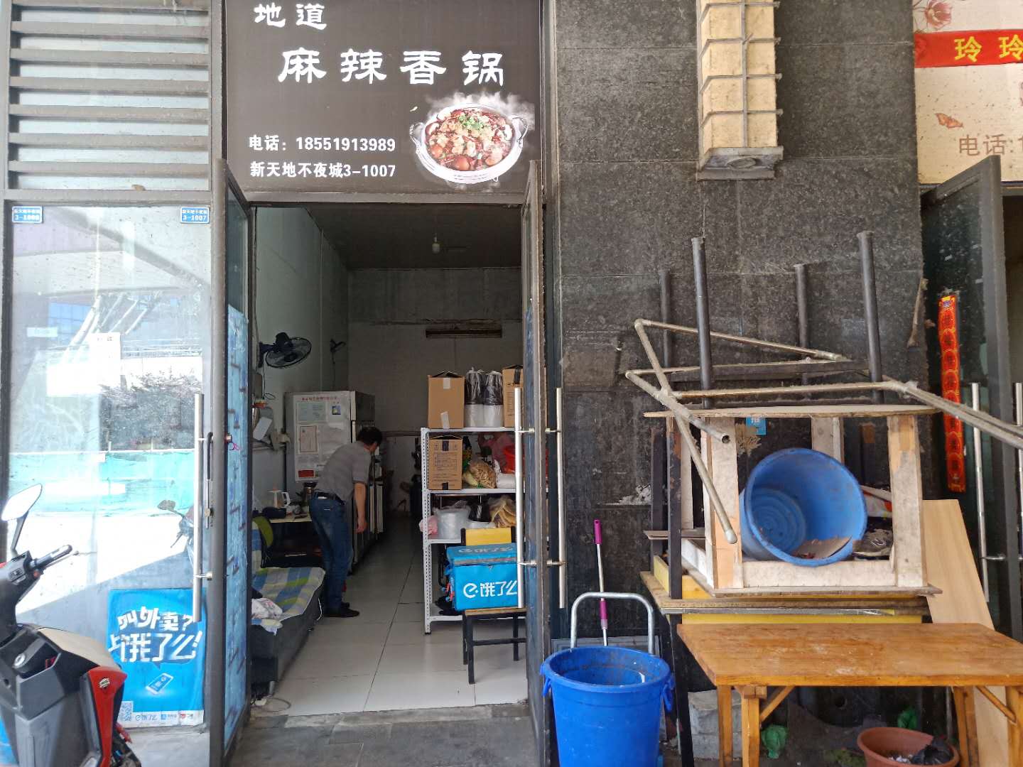 �����������ز�ҹ��С��������ת��