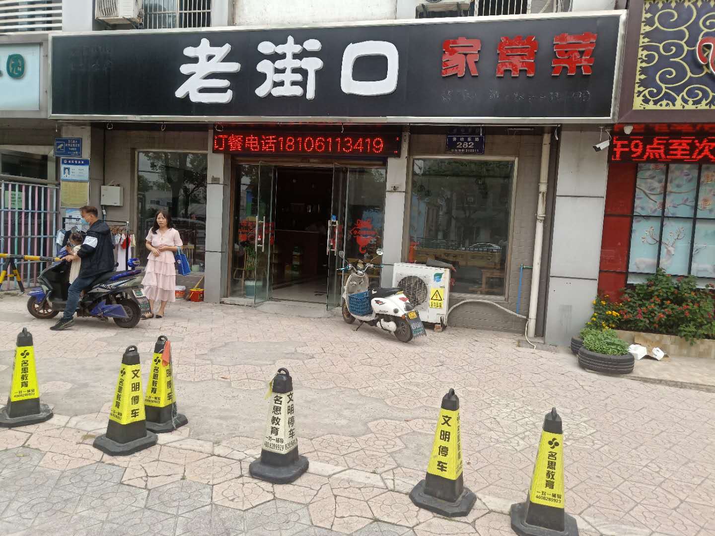 ���ң�۷���ת����ҵ����