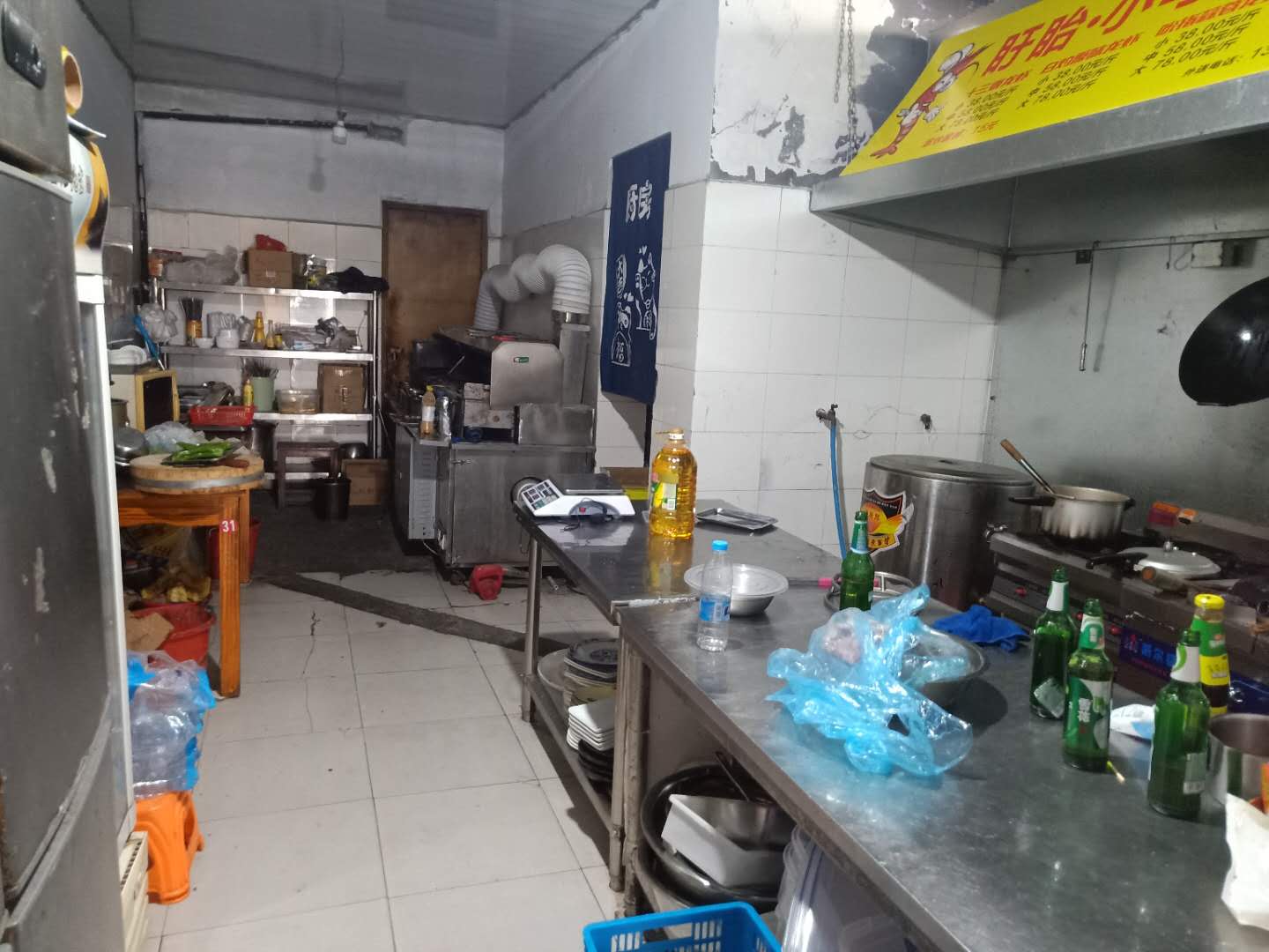 ��¥����·�տ������ת����ҵ����