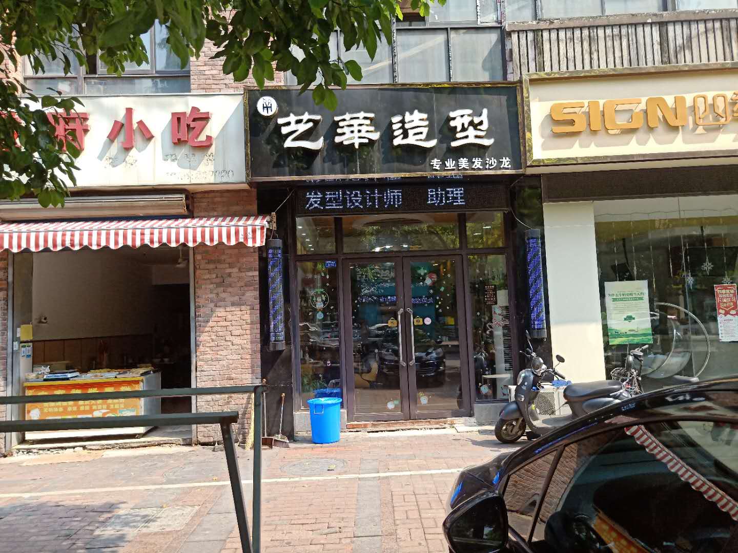 �±�С���ſ�������ת��