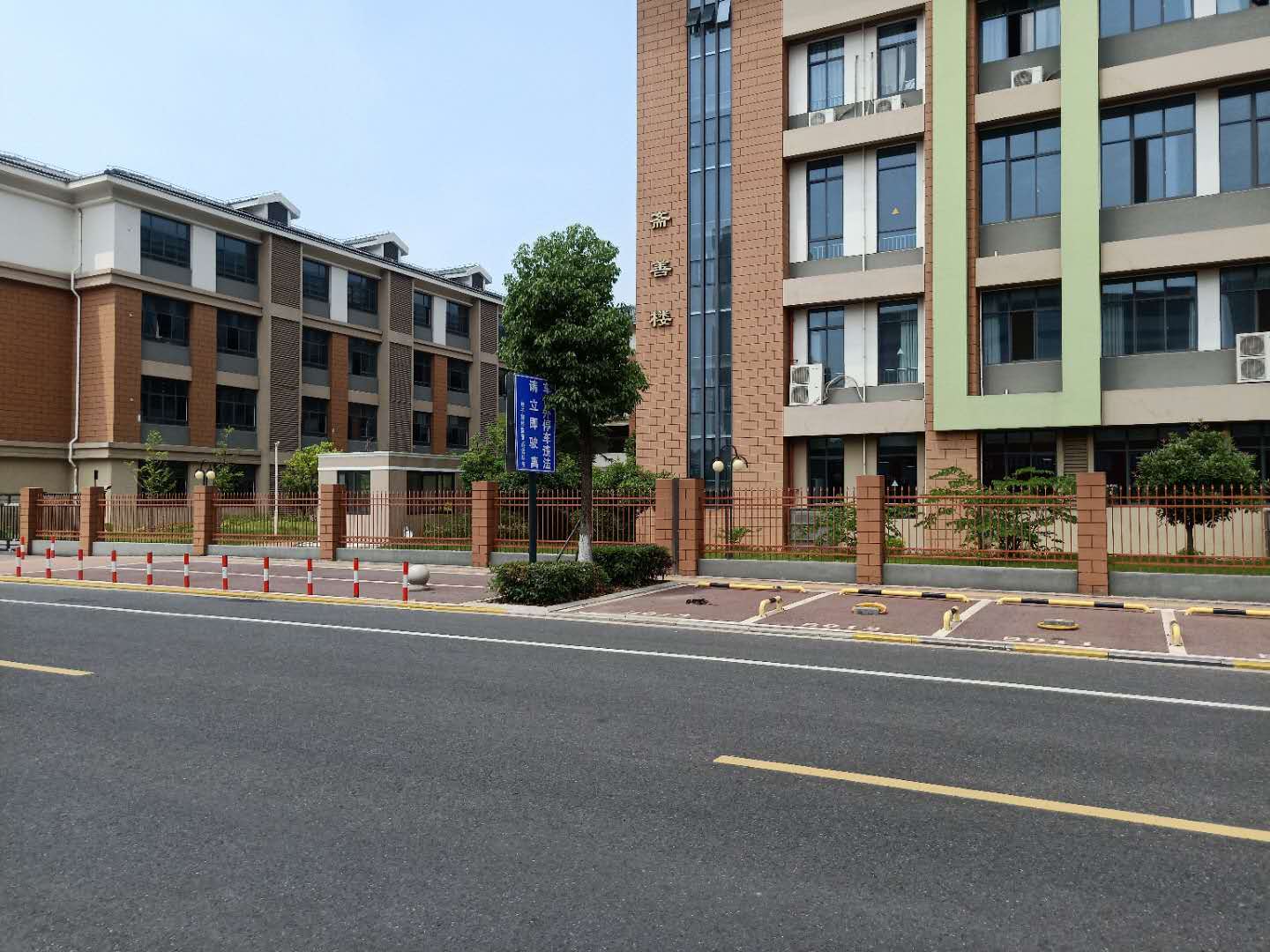 �������ʵ��Сѧ������ѵ����ת��