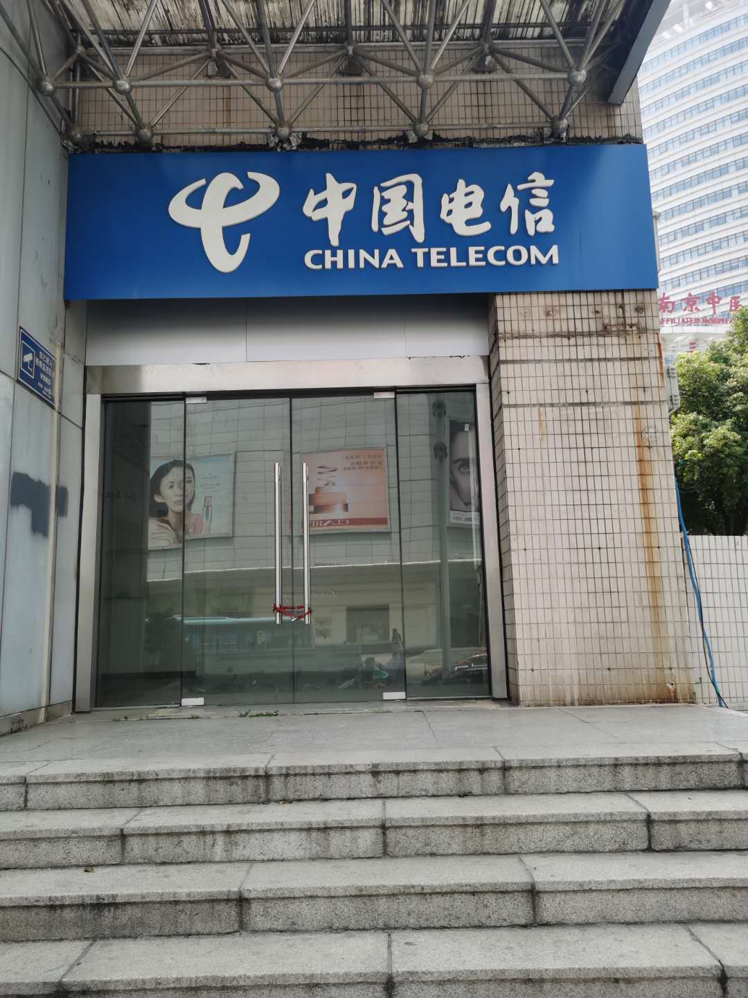 �������͹������Ķ���С���ſ����̳��� �ѳɽ�