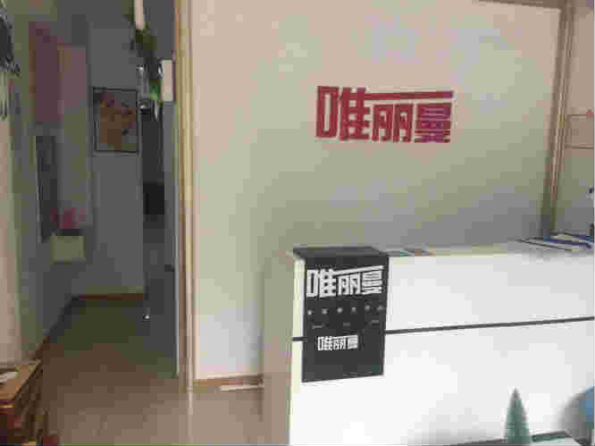 ������ƽ��������Ժת��   �ѳɽ�