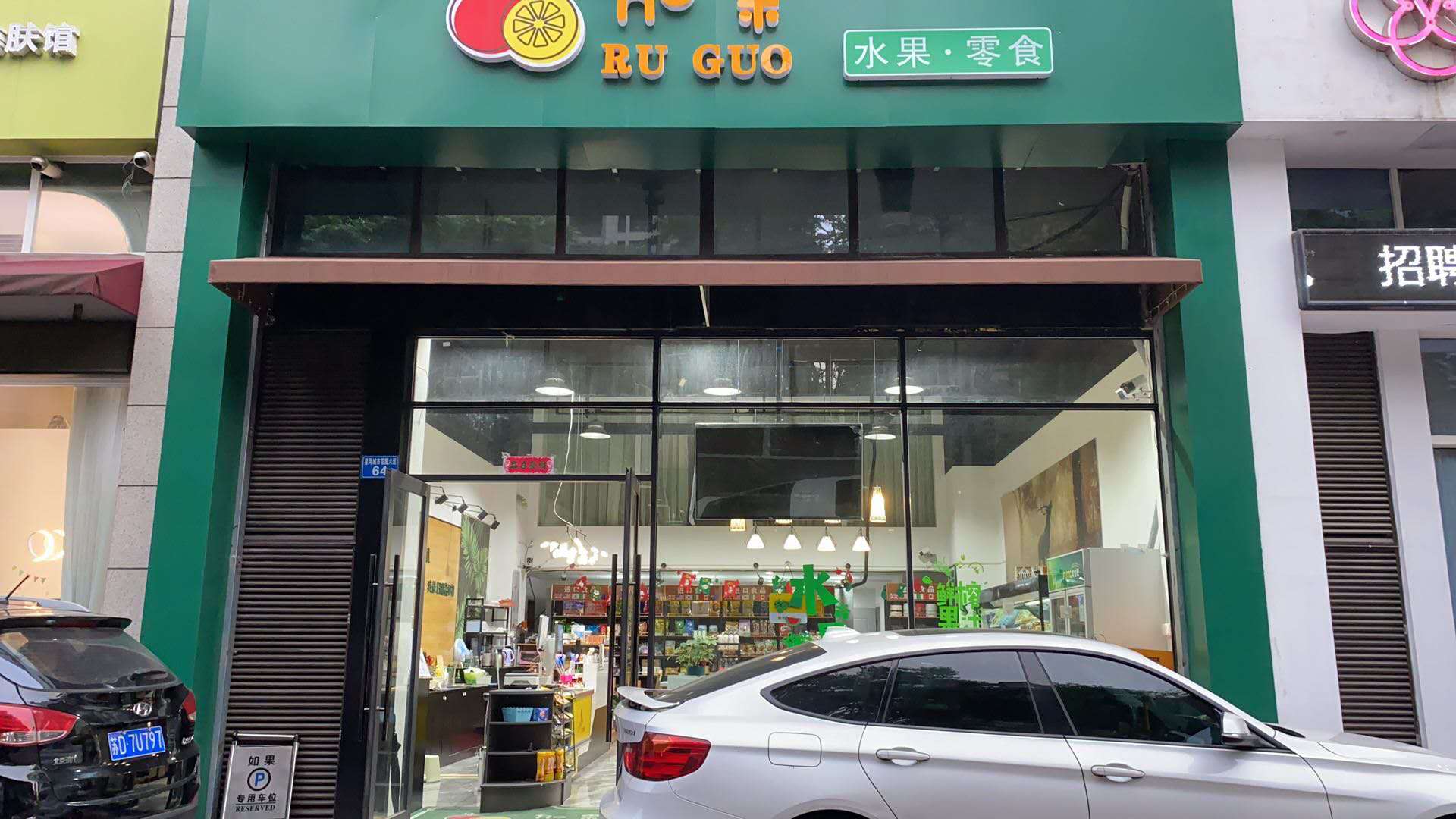 ���������ʳˮ����ת��