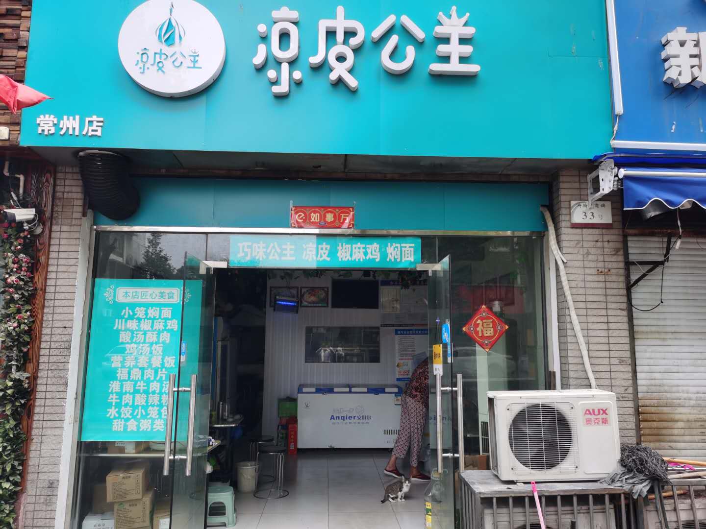 �±���ɺ�·Ʒ�Ƽ�����ɫС�Ե�ת��