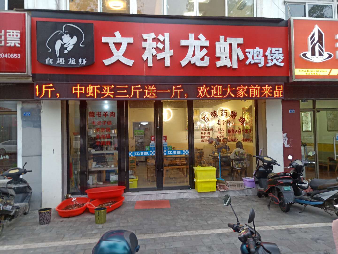 �±�С���ſ���Ϻ�տ�����ת��