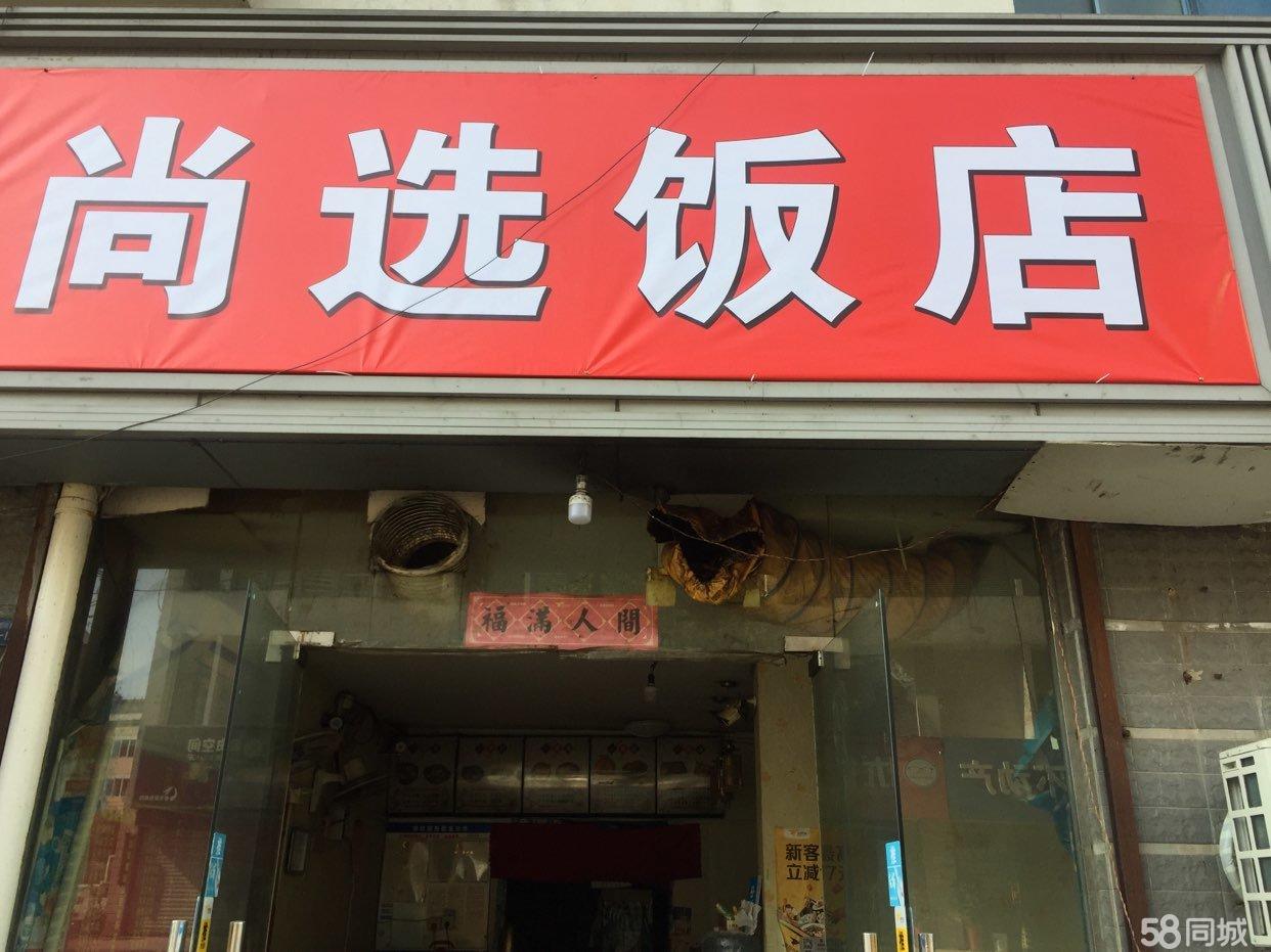 �±�С���ſڲ͹�ת��