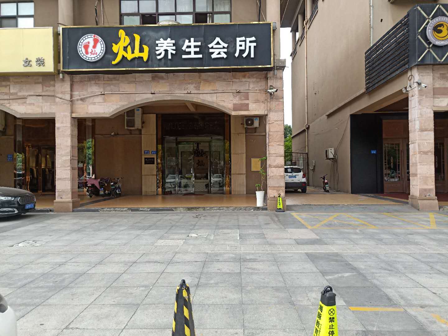 �����԰��������ת��