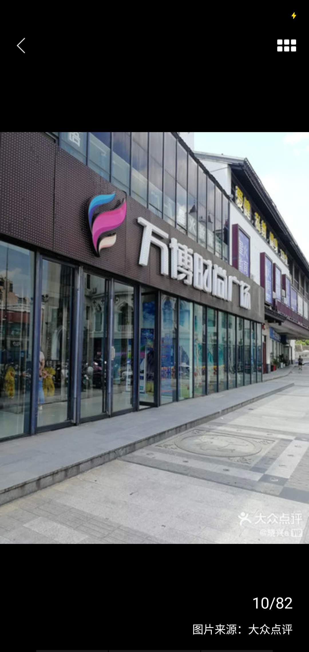 ������ʱ�й㳡���̳���