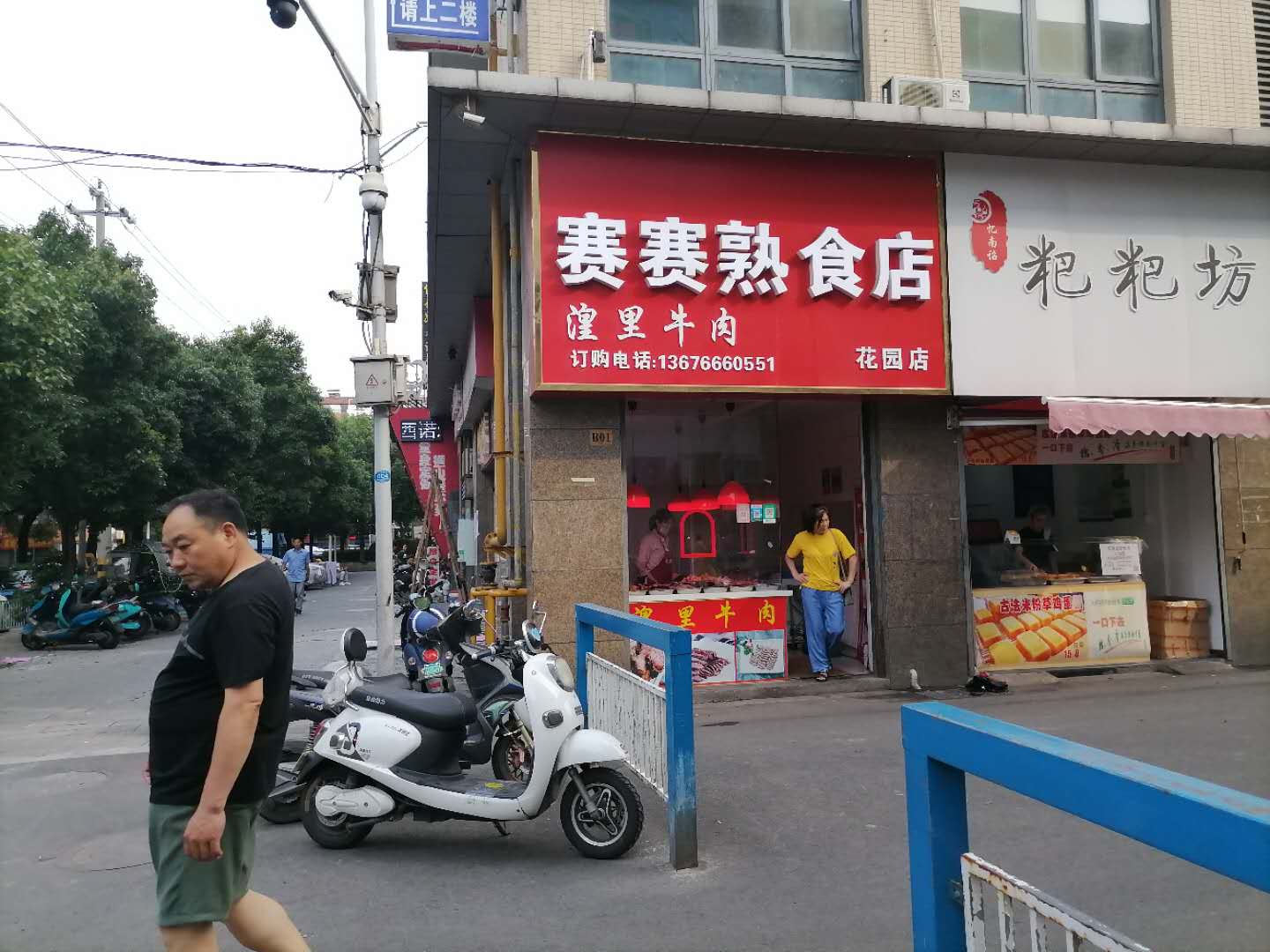 ��¥��԰�˳��Ե�һ��±�˵�ת��