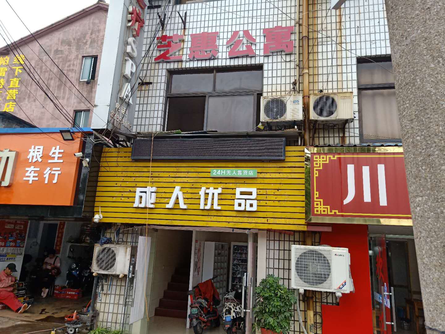 ��¥����ѧԺ�Թ�Ԣת��